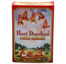 Hari Darshan Havan Samagri 100g